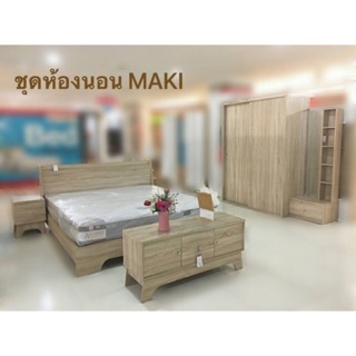 ชุดห้องนอน MAKI (6 ชิ้น) จัดส่งเฉพาะในกรุงเทพฯและปริมณฑลเท่านั้น