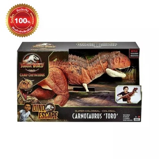 Jurassic World Super Colossal Carnotaurus Toro จูราสสิคเวิลด์ ไดโนเสาร์คาร์โนทอรัสตัวมหึมา (HBY86) CH