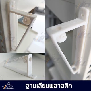 VIO FLAG จำหน่าย ฐานเสียบพลาสติก ยึดติดกำแพง ใช้สำหรับเสียบก้านเสาธงขนาดเส้นผ่านศูนย์กลาง 1 cm.