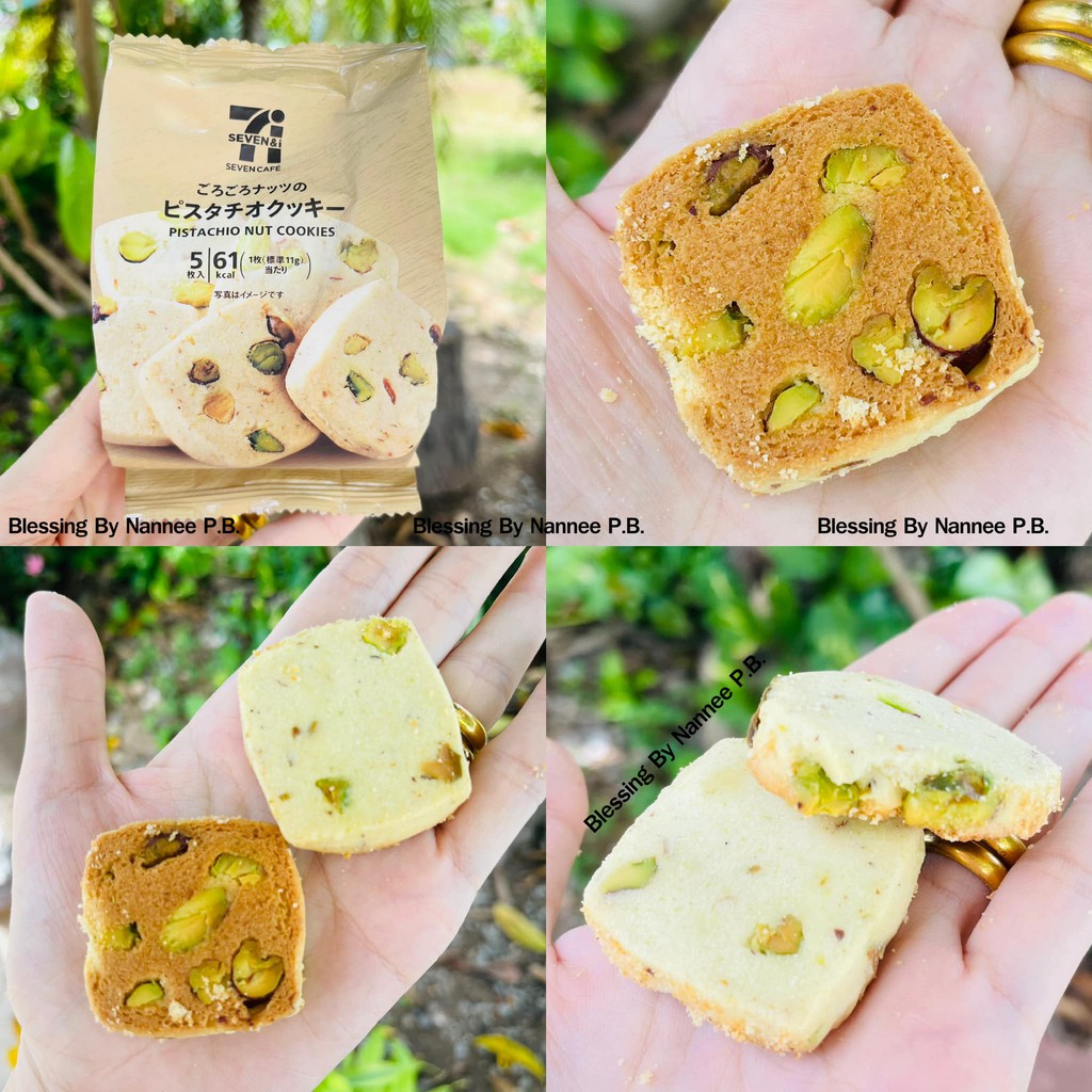 (Pre Order)7-11 Pistachio Nuts Cookie.คุกกี้ไวท์ช็อกโกแลต ถั่วพิตาชิโอ้
