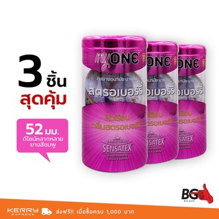 myONE STRAWBERRY ถุงยางอนามัย มายวัน สตรอว์เบอร์รี่ ขนาด 52 มม. รสชาติหวานละมุน (3 กล่อง) แบบ 12 ชิ้น