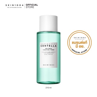 [ของแท้/มีอย.] SKIN1004 Madagascar Centella Tea-Trica Purifying Toner 210 ml