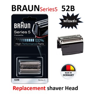 พร้อมส่ง!!Braun Series 5 52B Foil &amp; Cutter Replacement Shaver Head หัวเครื่องโกนหนวดแท้