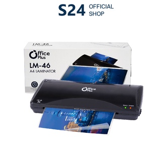 Office Plus เครื่องเคลือบบัตร เครื่องเคลือบเอกสาร  A4 Laminator รุ่น LM-46