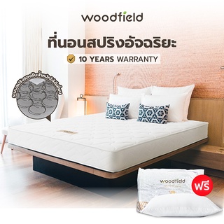 Woodfield ที่นอน (สเปคแน่นสบาย) รุ่น W-5590 แน่นสบาย หนา 8 นิ้ว ฟรี หมอนหนุนสุขภาพกันไรฝุ่น ส่งฟรี