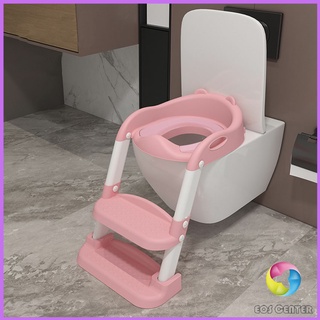 Eos Center [A068] บันไดชักโครกบันได ปรับความสูงได้ 2 STEP  Childrens toilet ladder