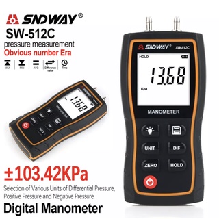 พร้อมส่งจากไทย SNDWAY รุ่งSW-512B 512C ดิจิตอล Manometer เครื่องวัดความดันอากาศแบบดิจิตอลDifferentialธรรมชาติแก๊ส