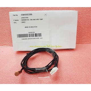 อะไหล่แท้ศูนย์/เซนเซอร์แอร์ (Sensor) Panasonic (พานาโซนิค) /CWA50C3266/ช้กับรุ่น CU-PU13SKT :CU-U13SKT :CU-U9SKT :CU-U9T