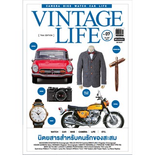 นิตยสาร Vintage Life # 7