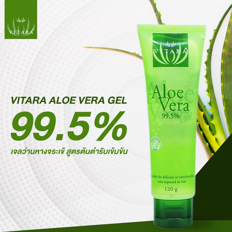 VITARA ALOE VERA GEL 99.5% - ไวทาร่า เจลว่านหางจระเข้ สำหรับผิวหน้า ผิวกาย หรือทาหลังออกแดด — صورة 4