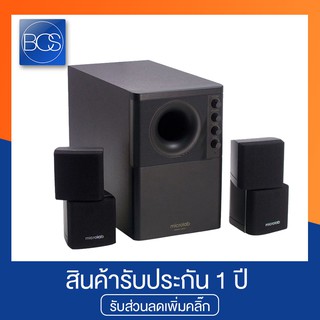 MICROLAB X2 2.1 Speaker ลำโพงพร้อมซัฟวูฟเฟอร์