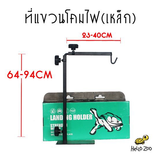 เสาแขวนโคมไฟ Nomoy Pet ขนาดใหญ่ สูง 64 เซ็นติเมตร