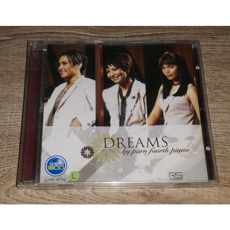 Dreams Parn ปาน ธนพร  Fourth Piano ซีดี Promo CD Album Dreams