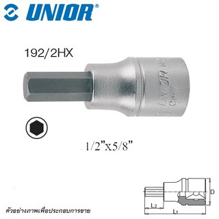 UNIOR 192/2HX บ๊อกเดือยโผล่ 60mm 1/2"-6P-3/8" (192)