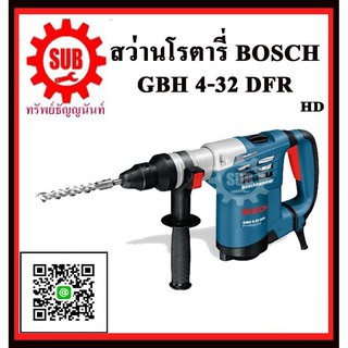 BOSCH  สว่านโรตารี่  GBH4-32DFR #06113321K1	HD   28 mm  3  ระบบ PLUS  HD   GBH 4-32 DFR     GBH 4 32 DFR      GBH-4-32-D