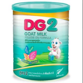 นมแพะ DG-2 ขนาด 800 กรัม EXP 1/2019