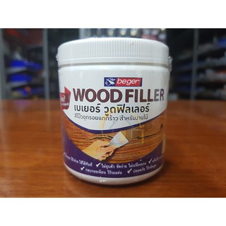 Beger Wood Filler เบเยอร์วู้ดฟิลเลอร์ สีโป้วไม้ [0.5กก]