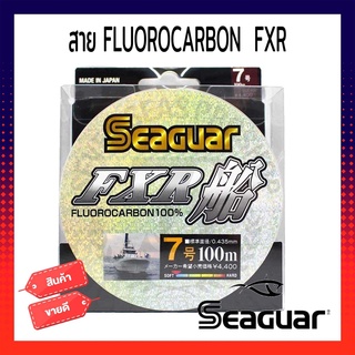 สาย สายเอ็นตกปลา seaguar fluorocarbon 100%