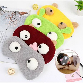 SALE!!! ผ้าปิดตา eye mask ผ้าปิดตาขณะนอนหลับ ลายกบ (เหลือง เทา เขียว แดงเข้ม)