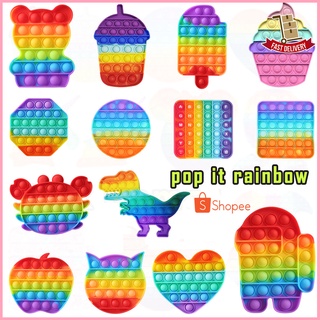 มีของพร้อมส่ง Pop it Push Pop Bubble สีรุ้งสดใส ที่กดสุดฮิต ของเล่นกดบับเบิ้ล เล่นได้ทุกวัย ยางกด คลายเครียด