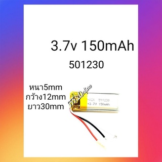 แบตเตอรี่ 3.7v 150mAh 501230 หูฟัง บูลทูธ Bluetooth Sennheiser Momentum / In-Ear wireless AHB471233PST