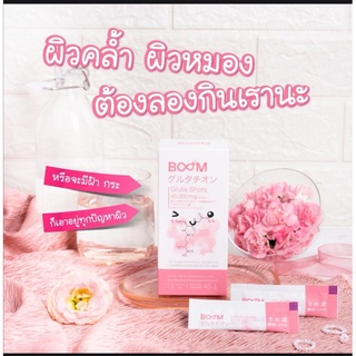 BOOM GLUTA SHOTSขนาด1กล่อง/15ซอง