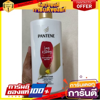 🎯BEST🎯 แพนทีน แชมพู ลองแอนด์สตรอง ขนาด 680 มล. Pantene Shampoo Long &amp; Strong 680 ml 🛺💨