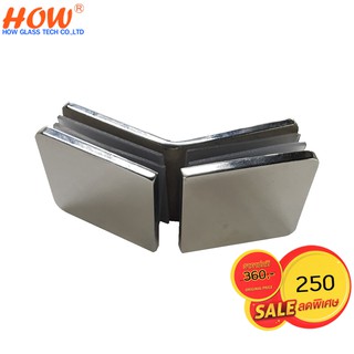 ตัวหนีบกระจกห้องน้ำ HOW รุ่น HG-3107 (เจาะกระจก) ขัดเงา