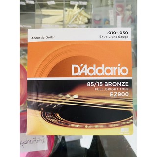 สายกีต้าร์โปร่งD’addario ดีแอดดาริโอ ของแท้อเมริกา100%