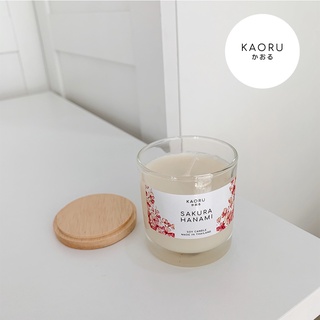 **กลิ่น Sakura Hanami** แนวกลิ่นดอกซากุระ ดอกไม้ flower** KAORU SCENTED เทียนหอมไขถั่วเหลือง Scented Candle