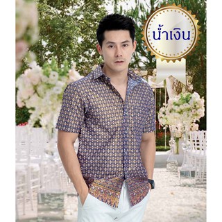 เสื้อเชิ้ตลายไทย  เสื้อผู้ชาย  ชุดไทยผู้ชาย  เสื้อทำบุญ เสื้อแขนสั้น เสื้อไปวัด