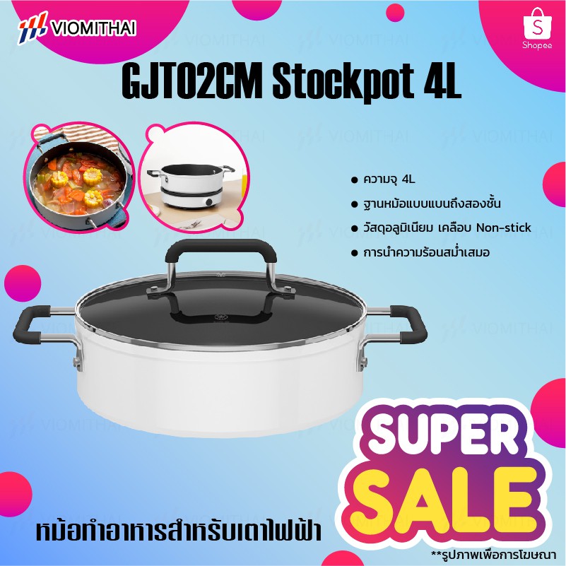 หม้อทำอาหาร 4L Original Product xiaomi Cook soup pot mijia Induction cooker household cooking pot
