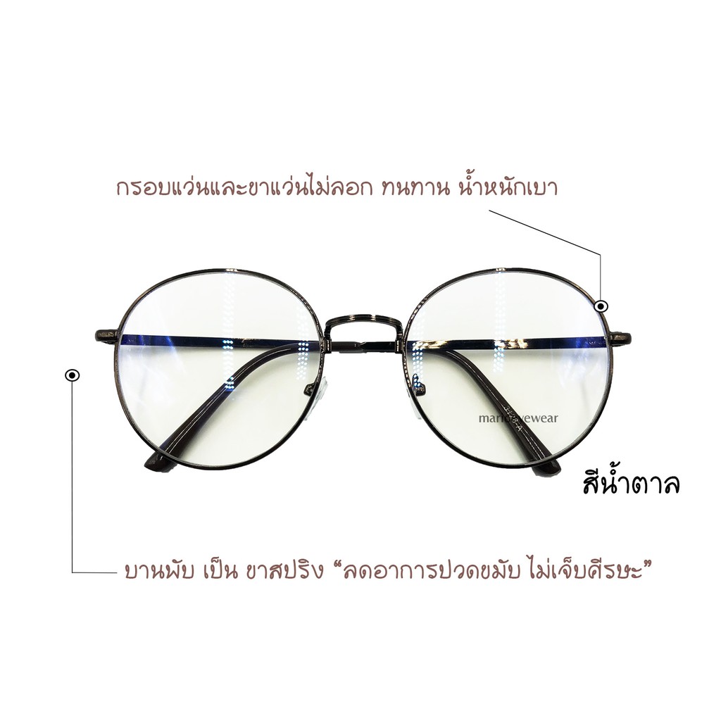 แว่นตากรองแสงสีฟ้า+ออกแดดเปลี่ยนสี เลนส์บลูบล็อค+ออโต้(แท้) 3in1 กรองแสงสีฟ้า+ออกแดดเปลี่ยนสี Best Seller