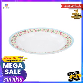 จานเมลามีนลึก 9" SUPERWARE JULIAMELAMINE DEEP PLATE 9" SUPERWARE JULIA