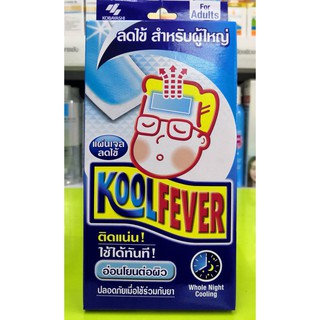 Kool Fever ผู้ใหญ่ 6แผ่น (1 กล่อง) แผ่นเจลลดไข้ สำหรับผู้ใหญ่