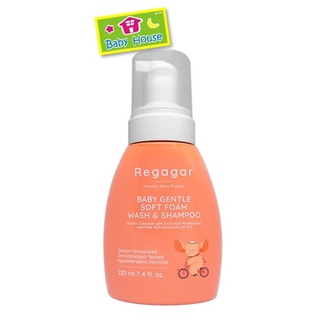 ส่งฟรีRegagar Baby Gentle Soft Foam Wash Shampoo220ml โฟมอาบน้ำสระผม