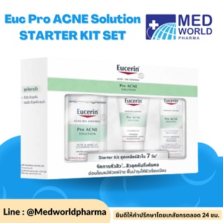 Euc Pro ACNE Solution STARTER KIT SET เซทสิวขนาดพกพา