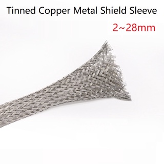 ปลอกหุ้มสายเคเบิลสัญญาณเสียง ทองแดงถัก 2~28 มม. ป้องกันการรบกวน Tinned Copper Braided Sleeve Expandable Metal Sheath Screening Signal Wire Cable Shielded Net