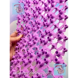 V ( แผ่นยางรองกรงดอกไม้ 20x30ซม. ) แผ่นรองพื้นกรง แผ่นยางรองกรง