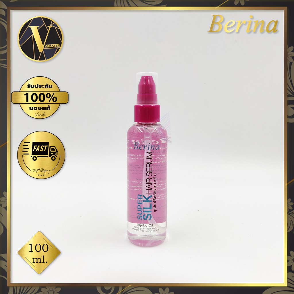 Berina Super Silk Hair Serum  เซรั่มบำรุงผม นุ่ม สลวย เคลือบเงา เบอริน่า ซุปเปอร์ ซิลค์ 100 ml.