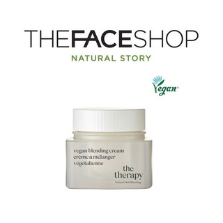 [THE FACE SHOP] The Therapy Vegan Blending Cream 60ml  สินค้าเกาหลีแท้ๆส่งตรงจากเกาหลี