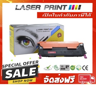 CLT-M409S (1k) Laserprint Samsung แดง