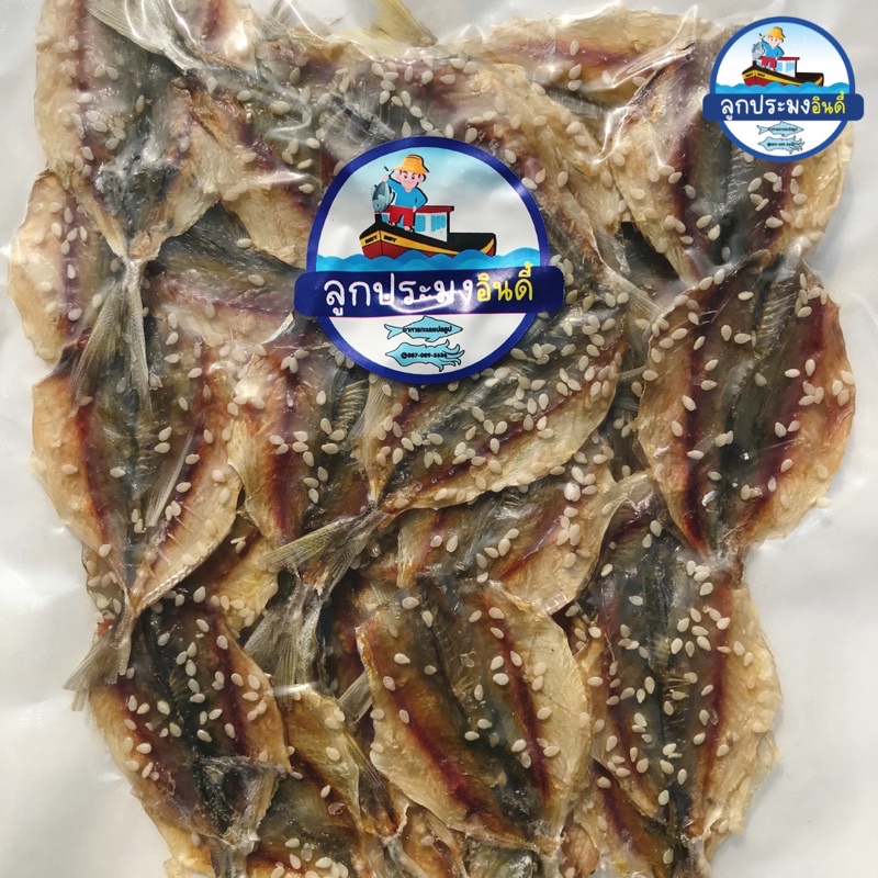ปลาข้างเหลืองแห้ง รสหวาน มีงา 100g แกะให้แล้ว นำไปทอดได้เลย สะอาด อร่อย