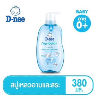 D-nee ดีนี่ เฮดแอนด์บอดี้ เบบี้วอช สูตรเจนเทิล 380 มล ขวดสีฟ้า