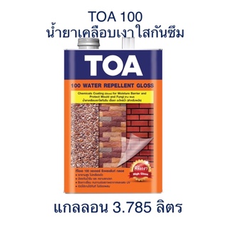 🌟📌โปรเปิดร้าน📌🌟 TOA-100 ทีโอเอ 100 น้ำยาเคลือบเงาใสกันซึม TOA100 สูตรน้ำมัน (กล. 3.785 ลิตร)