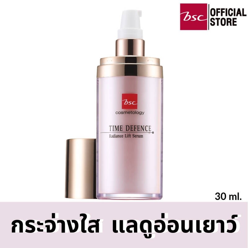 BSC TIME DEFENCE RADIANCE LIFT SERUM