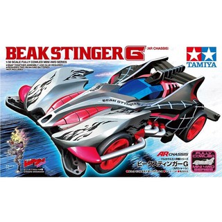 โมเดลรถ mini4wd TM-19447 Beak Stinger G (AR)