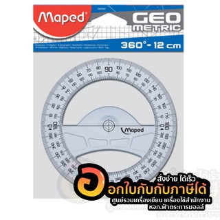 ไม้โปร 360 องศา ขนาด 12 เซนติเมตร maped