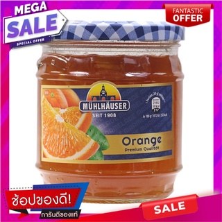 มูลเฮ้าเซอร์แยมมาร์มาเลดส้ม 450กรัม Moon House Siram Marmalade Jam 450g