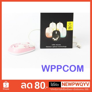 !!Flash Sale เม้าส์ USB Mouse Micropack MP-354 Optical USB 1000 DPI